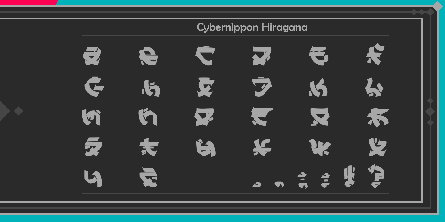 Пример шрифта CyberNippon Hiragana
